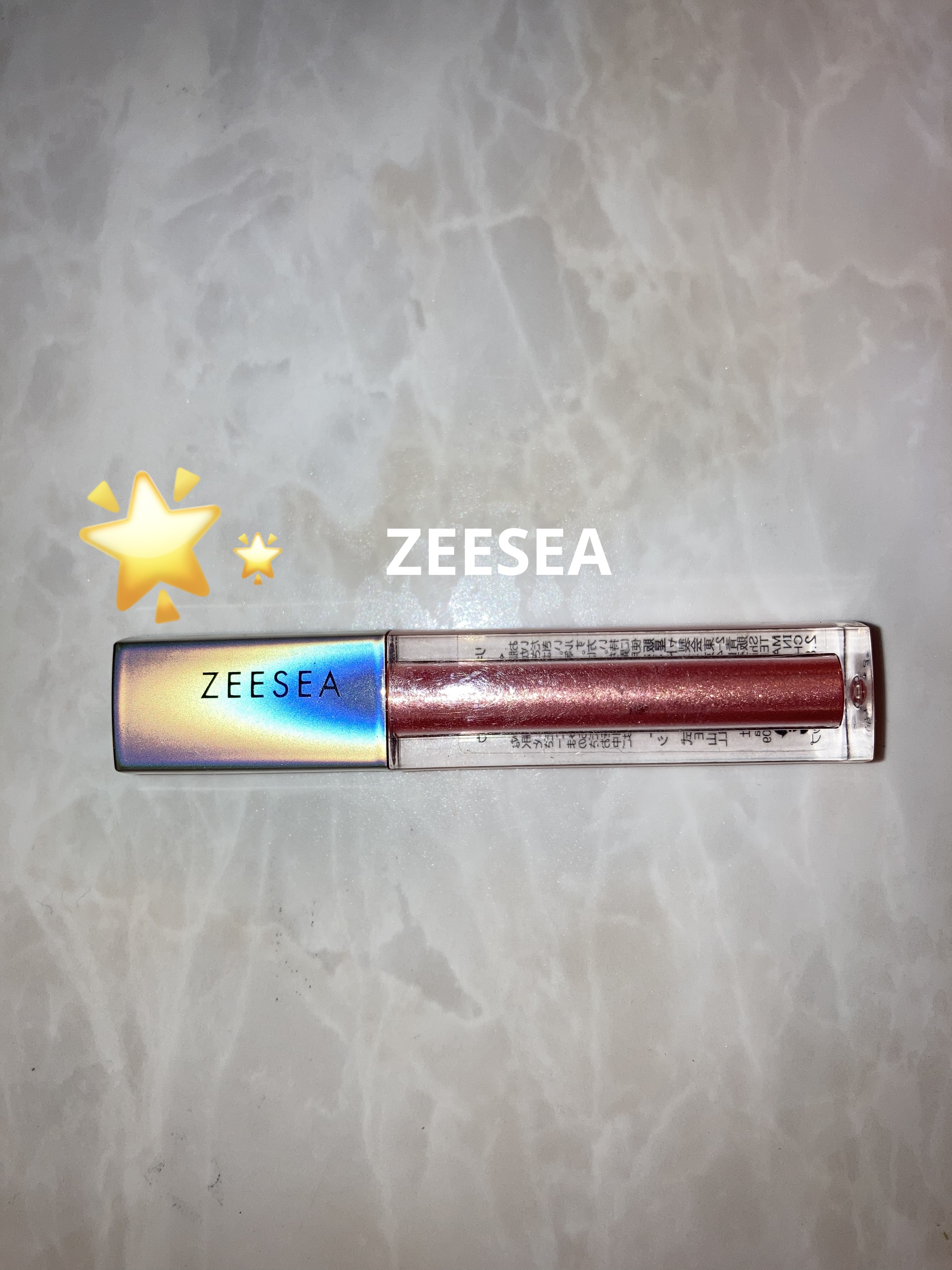 ダイヤモンドシリーズ 星空リキッドアイシャドウ/ZEESEA/リキッドアイシャドウを使ったクチコミ（1枚目）