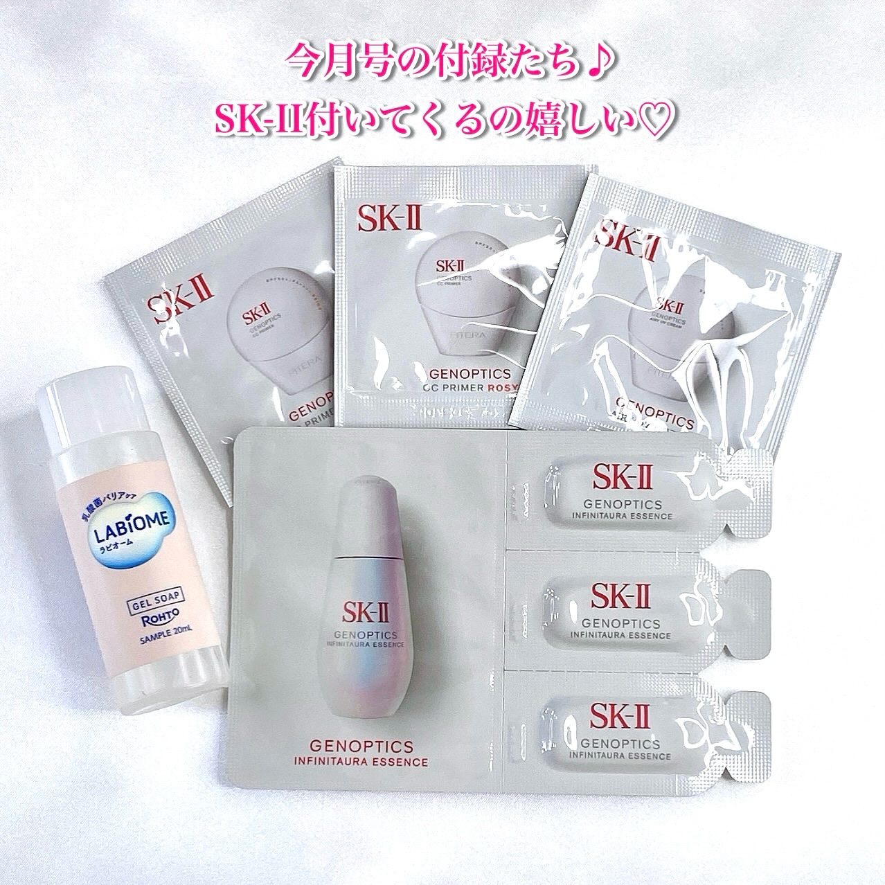 VOCE 2025年8⽉号〈通常版〉/VoCE (ヴォーチェ)/雑誌を使ったクチコミ（2枚目）