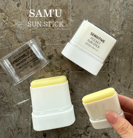 センシティブポケットサンスティック/SAM'U/日焼け止めスティックを使ったクチコミ(2枚目)