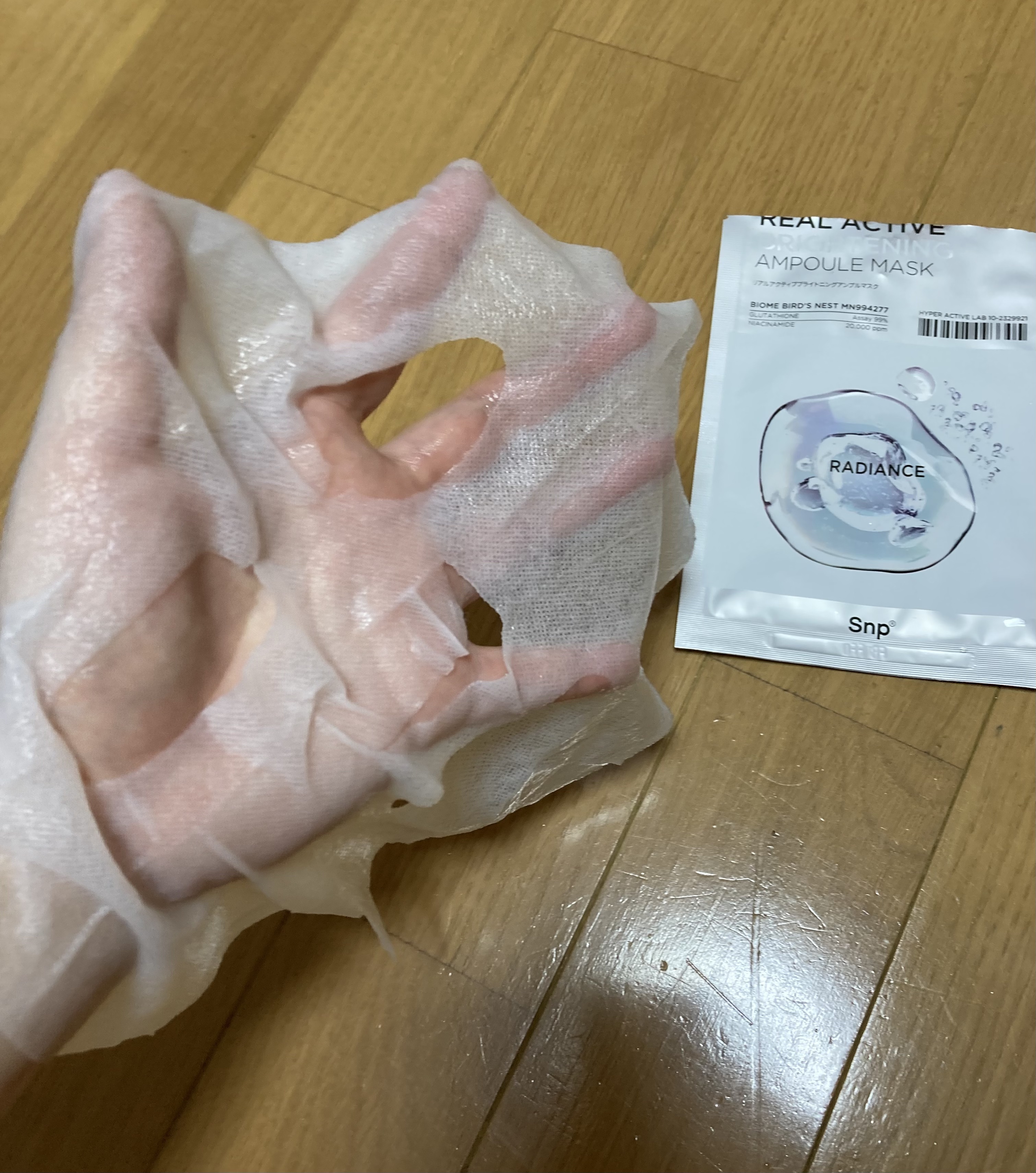 SNP リアルアクティブブライトニングアンプルマスクのクチコミ「リアルアクティブ ブライトニング アンプルマスクを使ってみました。グルタチオン¹とナイアシンア.....」（3枚目）