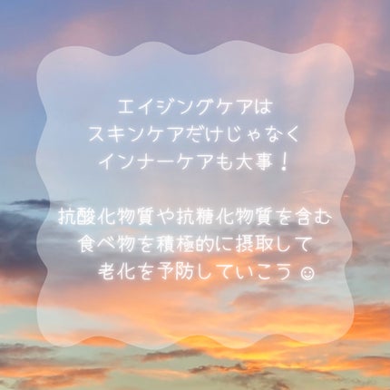 ori on LIPS 「❁.˚‧º‧┈┈┈┈┈┈┈┈┈‧º·˚.❁ エイジングケア..」(7枚目)