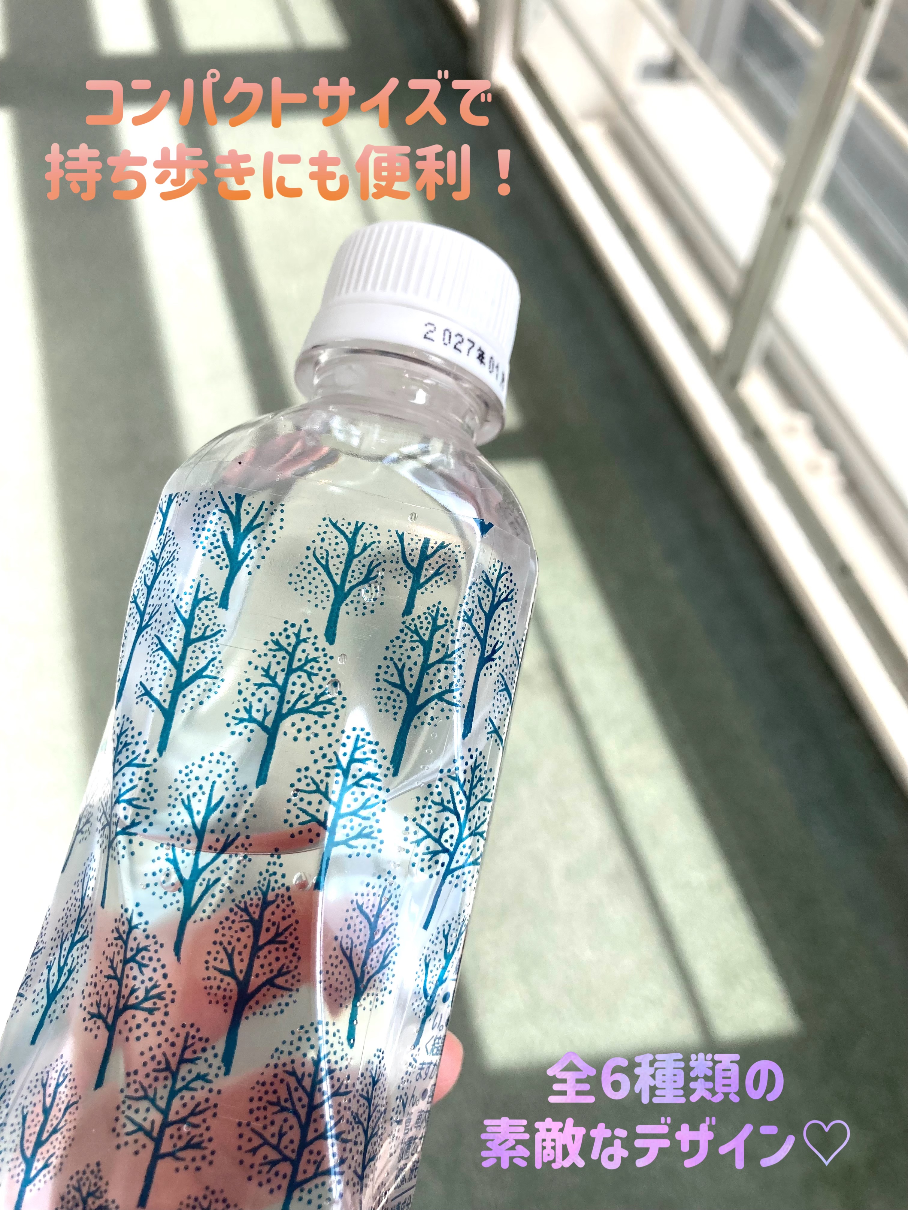 キリンのやわらか天然水/キリンビバレッジ/ミネラルウォーターを使ったクチコミ（2枚目）