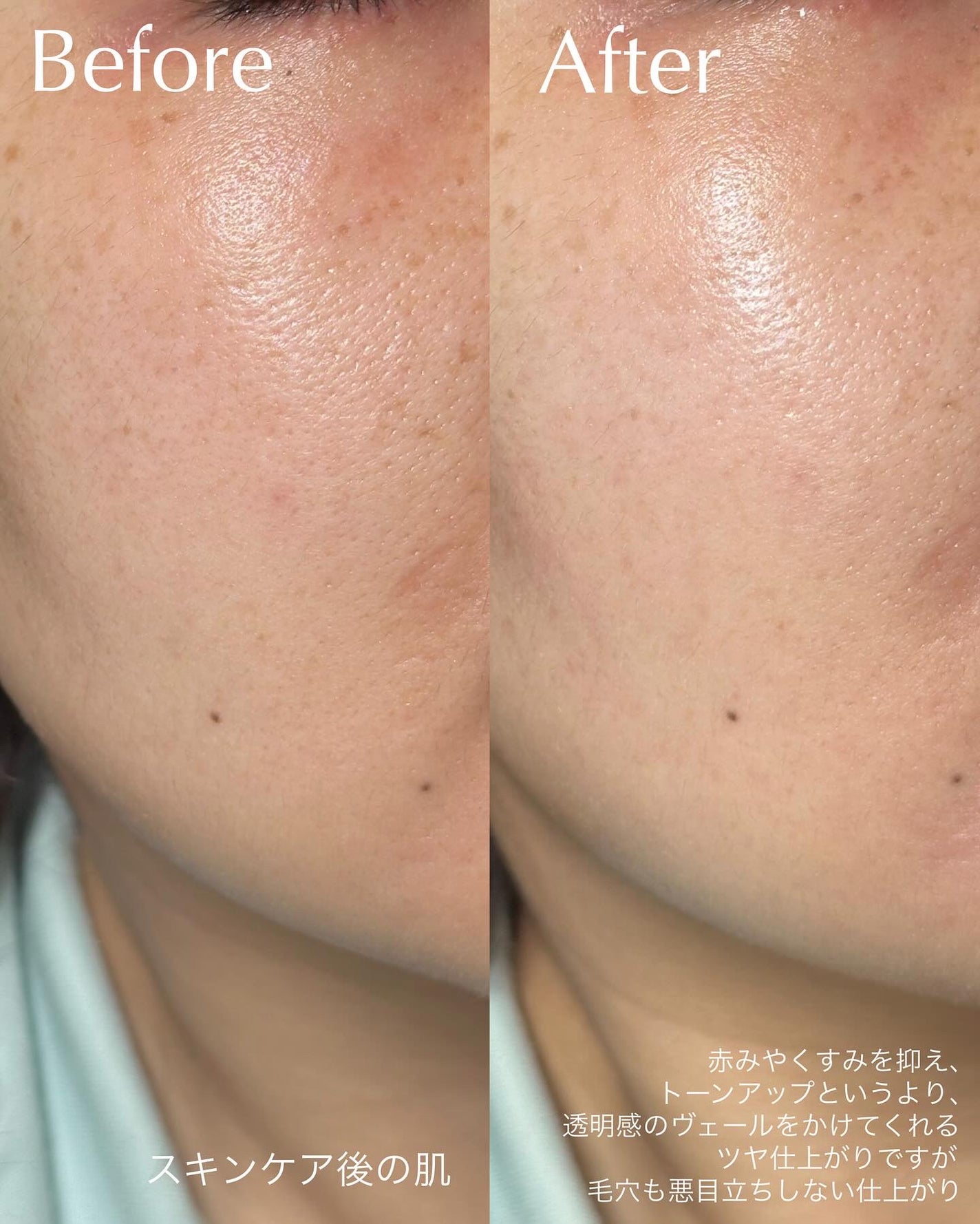 モイストプリズムプライマー/キャンメイク/化粧下地を使ったクチコミ(4枚目)