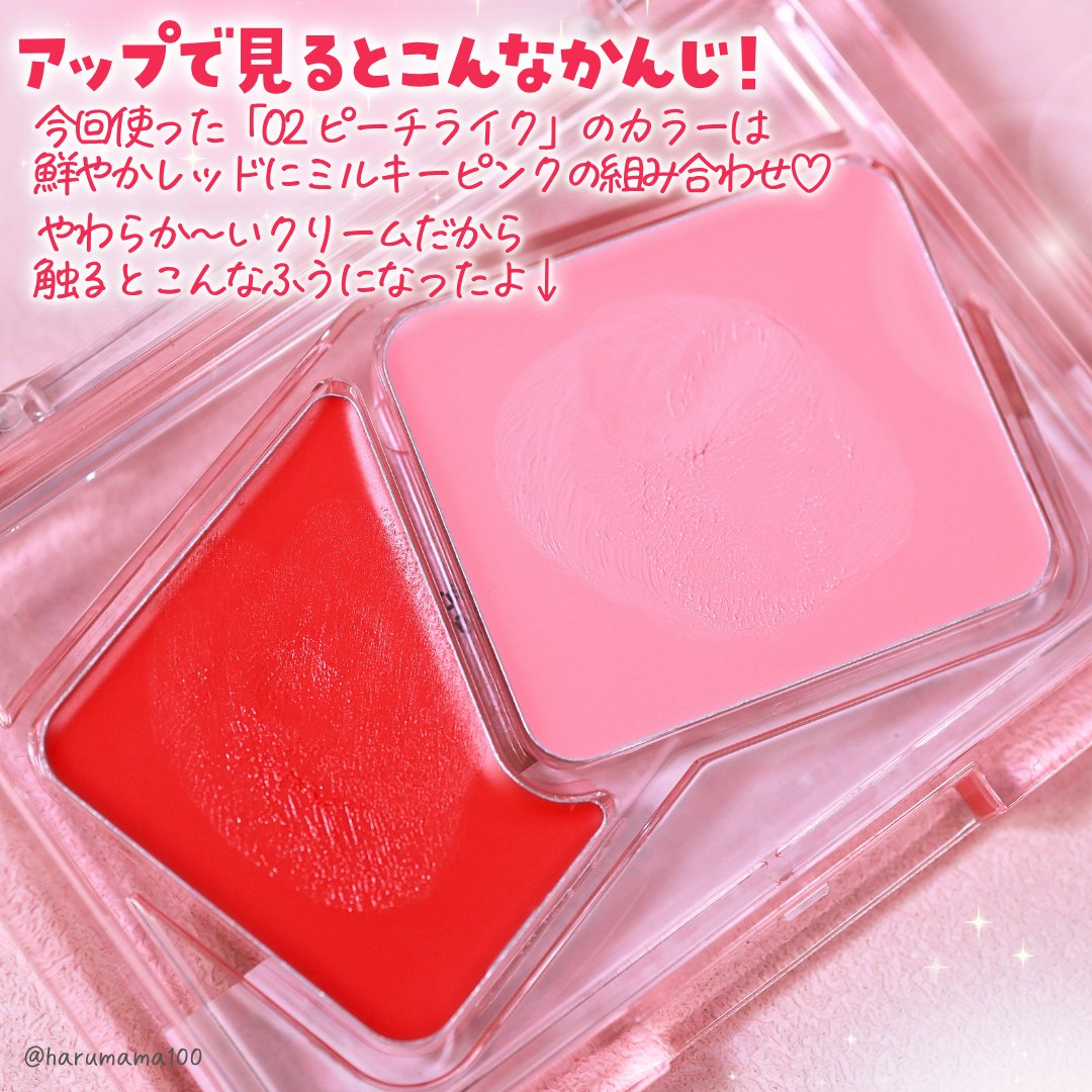 フォレンコス Soft Fitting Cream Blusherのクチコミ「【じゅわ桃クリームチーク🍑】

───────────────
フォレンコス
Soft Fit.....」（3枚目）