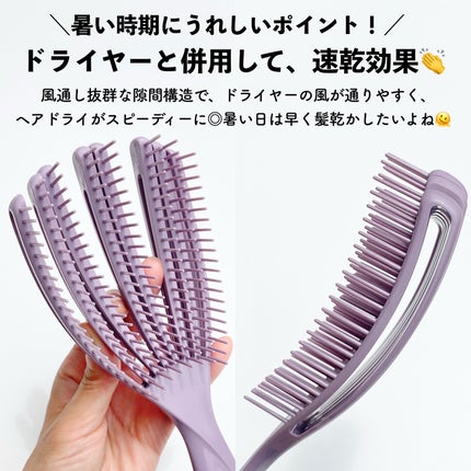 フィンガーフレックスブラシ/マペペ/ヘアブラシを使ったクチコミ(3枚目)