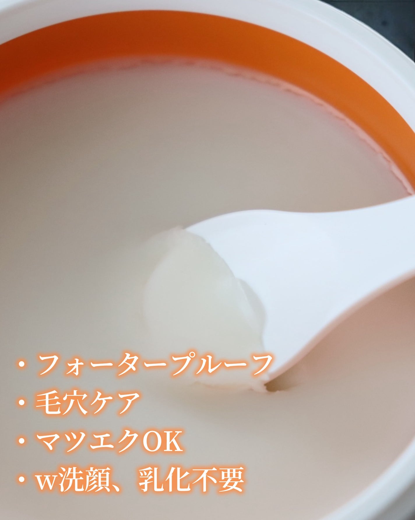 kikimate モイストクレンジングバーム/kikimate/クレンジングバームを使ったクチコミ(3枚目)