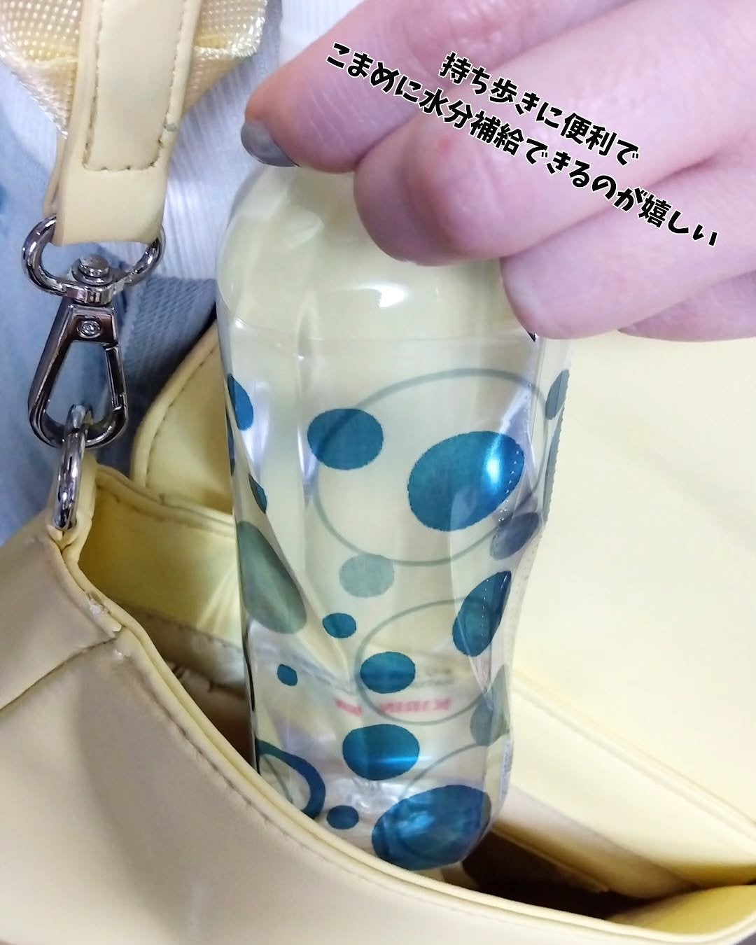 キリンのやわらか天然水/キリンビバレッジ/ミネラルウォーターを使ったクチコミ(4枚目)