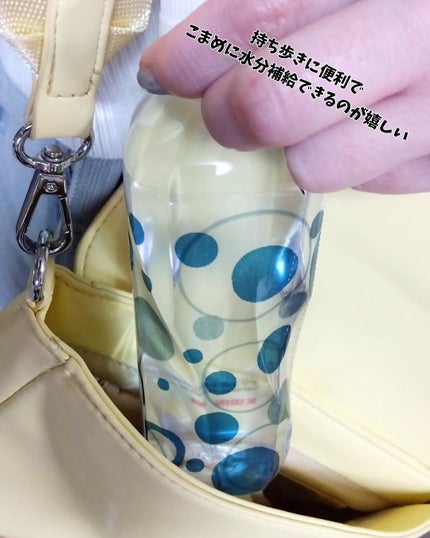 キリンのやわらか天然水/キリンビバレッジ/ミネラルウォーターを使ったクチコミ(4枚目)