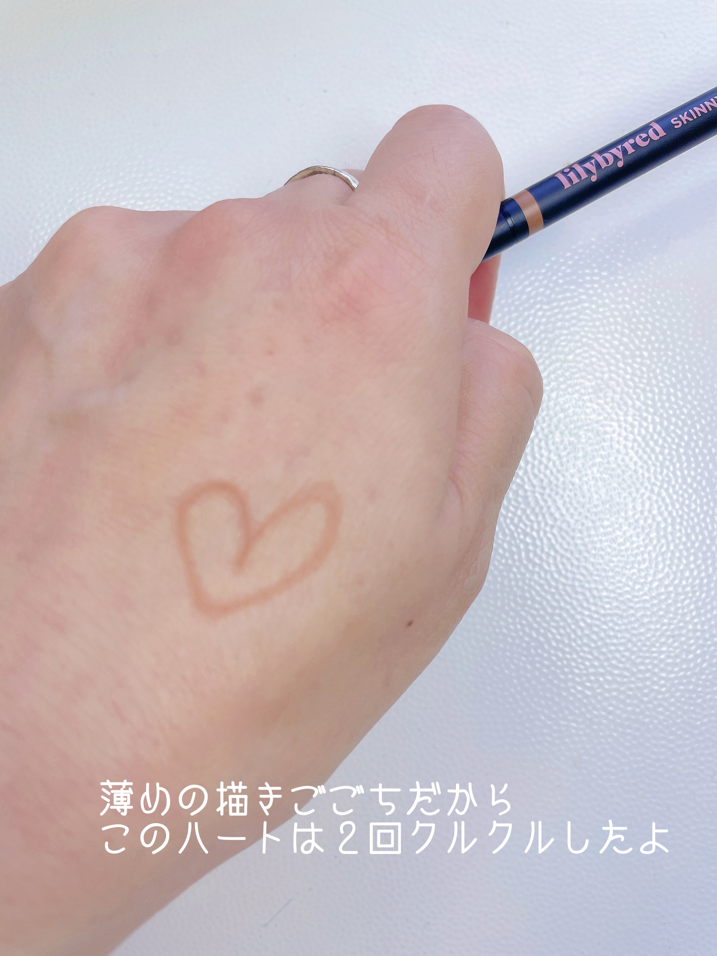 lilybyred スキニーメス ブロウペンシルのクチコミ「リリーバイレッドにハマってる！
アイブロウペンシル、繰り出し式で出し過ぎても戻せるから使いやす.....」（2枚目）