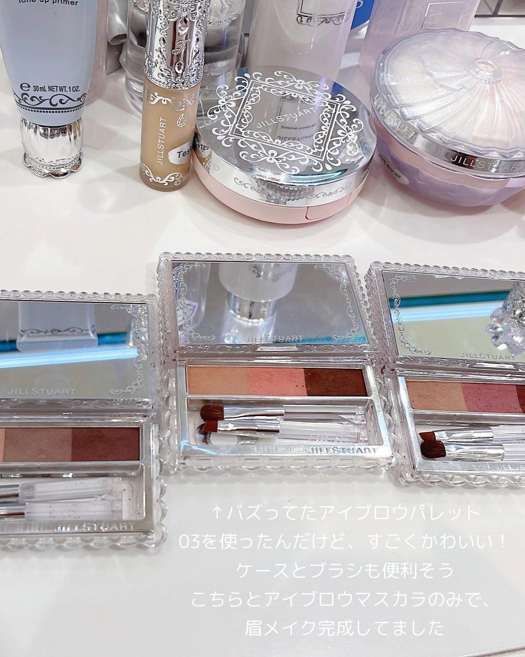 ジルスチュアート リップブロッサム バーム/JILL STUART/口紅を使ったクチコミ(3枚目)