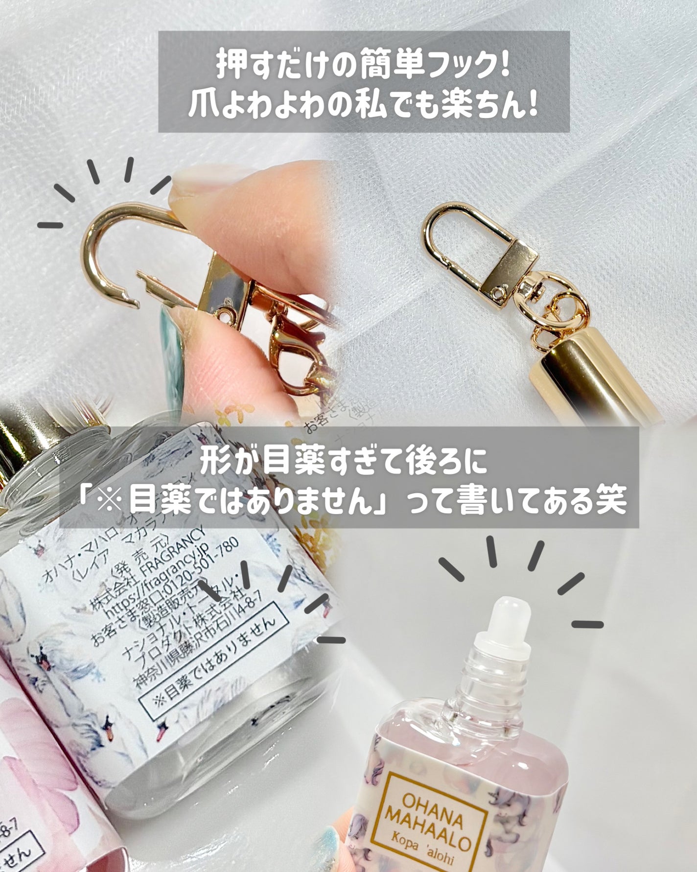 オハナ・マハロ オーデコロン <ハリーア ノヘア>/OHANA MAHAALO/香水(レディース)を使ったクチコミ(8枚目)