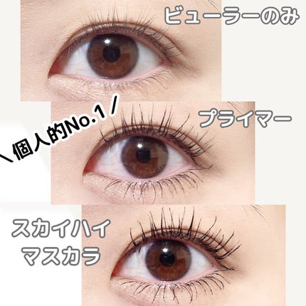 スカイハイ/MAYBELLINE NEW YORK/マスカラを使ったクチコミ(7枚目)