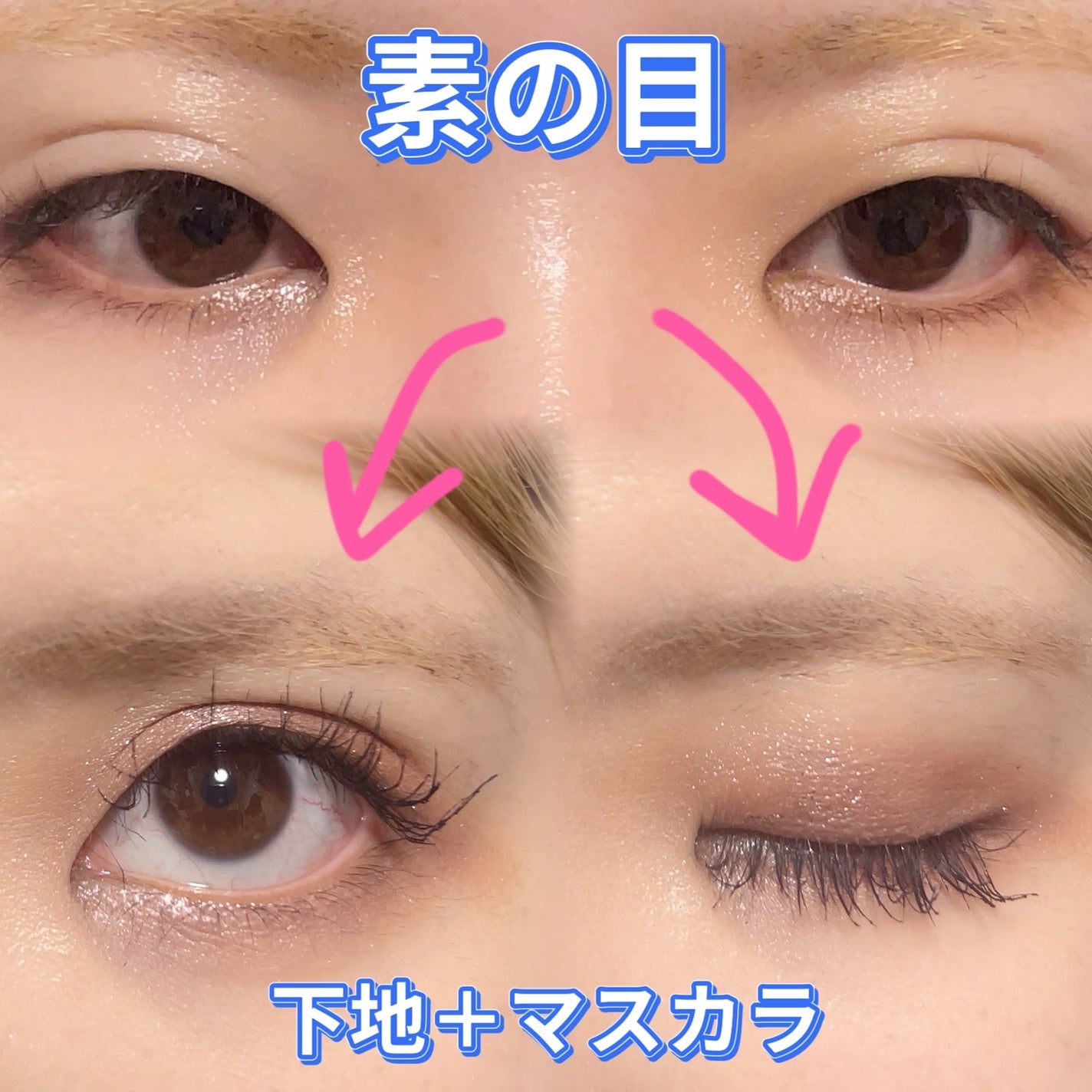 スカイハイ/MAYBELLINE NEW YORK/マスカラを使ったクチコミ(4枚目)