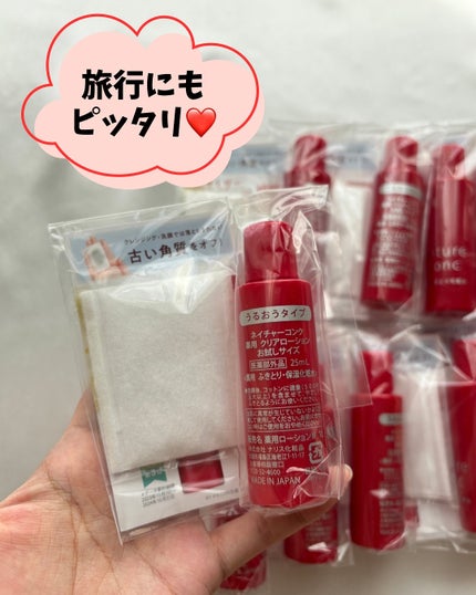 を使ったクチコミ(2枚目)