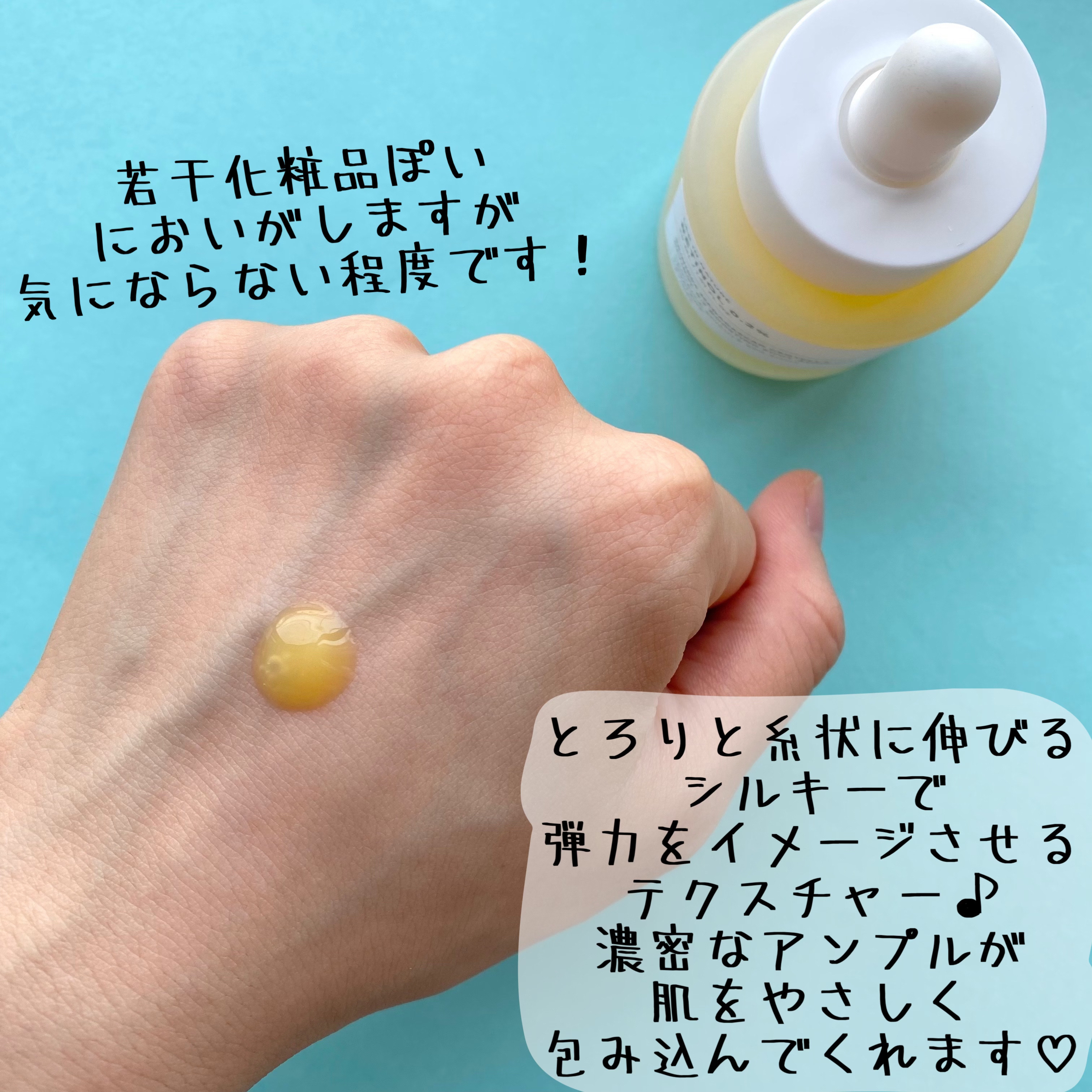 レチノール 0.2 ブースティングショット アンプル/SKIN1004/美容液を使ったクチコミ（3枚目）