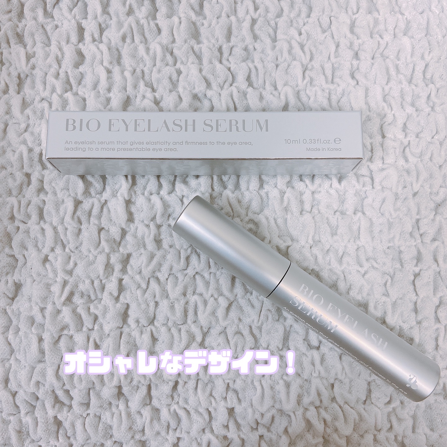 バイオアイラッシュセラム/mgb skin/まつげ美容液を使ったクチコミ（2枚目）