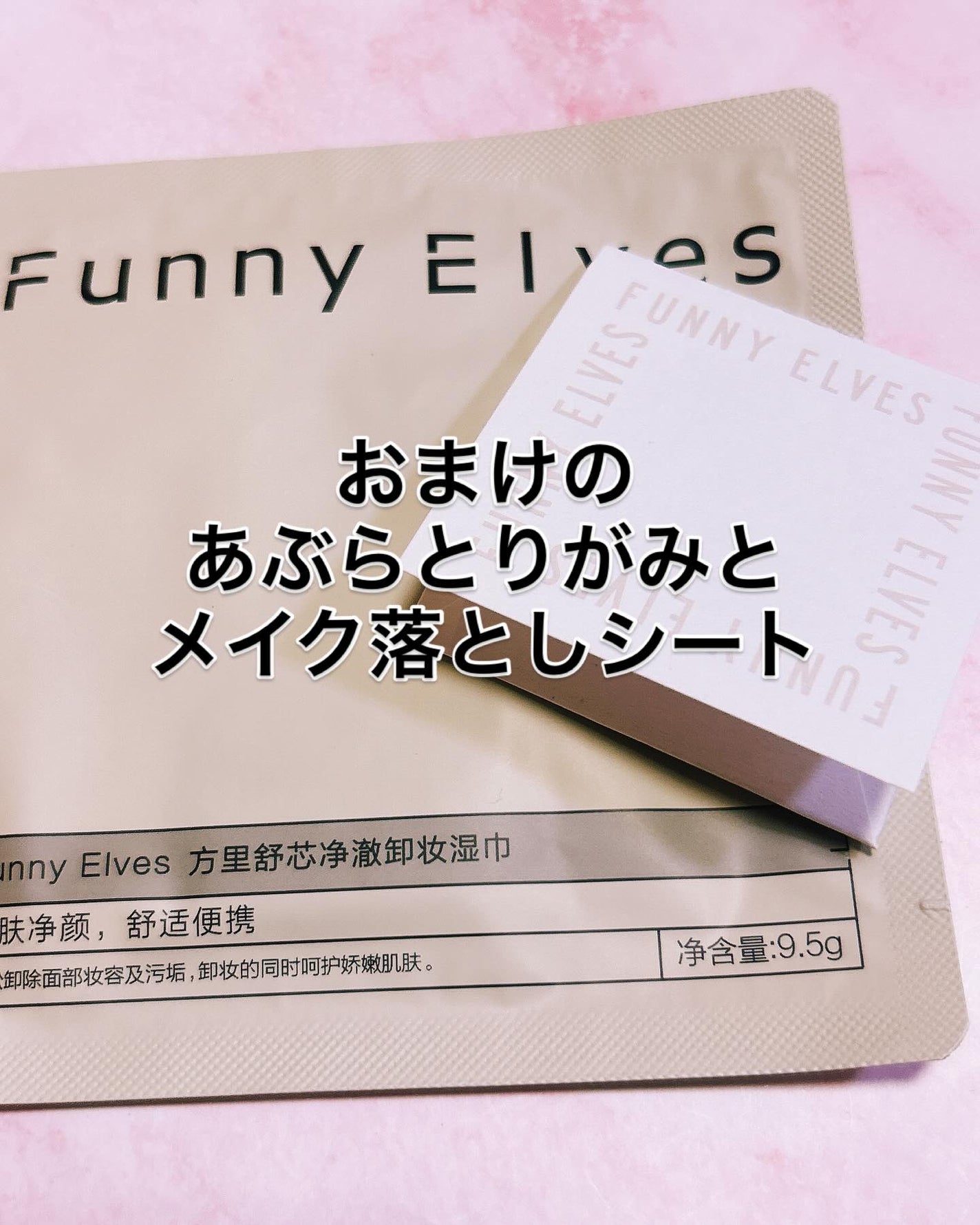 ソフトマットプレストパウダー/FUNNY ELVES方里/プレストパウダーを使ったクチコミ(8枚目)
