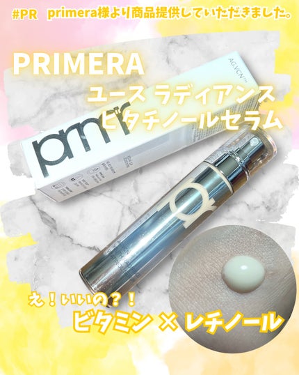 ユース ラディアンス ビタチノール セラム/primera/美容液を使ったクチコミ(1枚目)