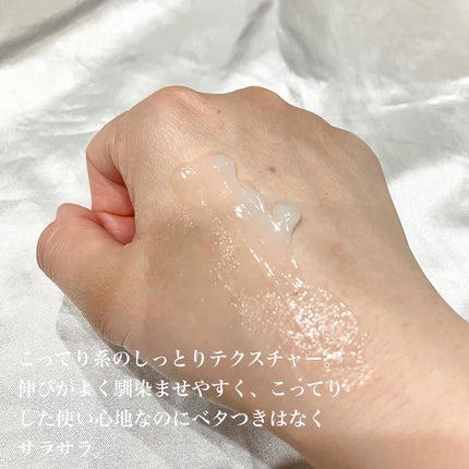 ガラクトポアセバムケアクリーム/SAM'U/フェイスクリームを使ったクチコミ(2枚目)