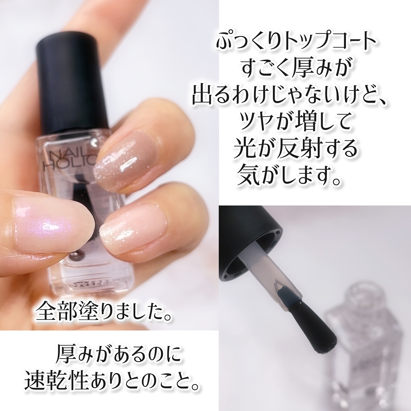 マニキュア キラキラネイルのネイルデザイン | ネイルホリック ぷっくり トップ