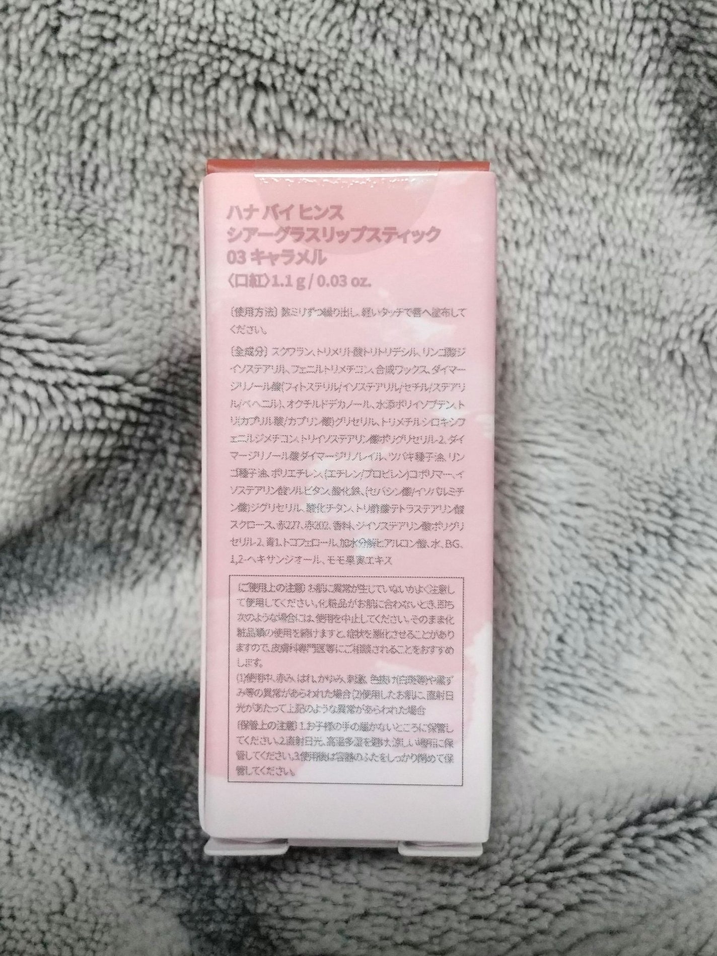 シアーグラスリップスティック/hana by hince/口紅を使ったクチコミ(2枚目)