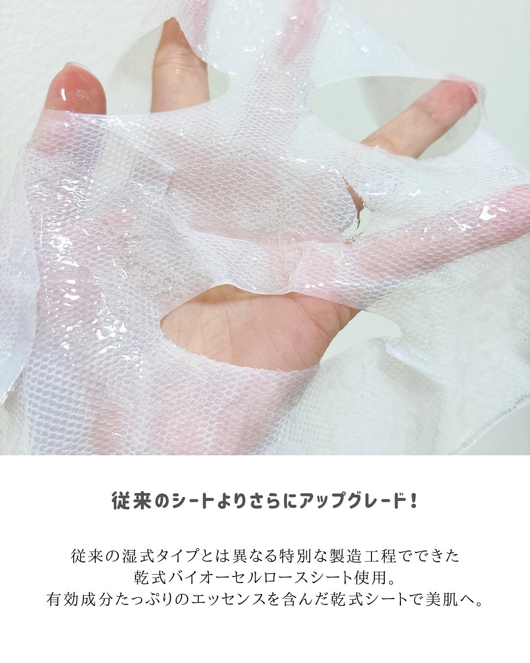 サミュ ガラクトポア ディープクリーン 2ステップマスク/SAM'U/シートマスク・パックを使ったクチコミ（3枚目）