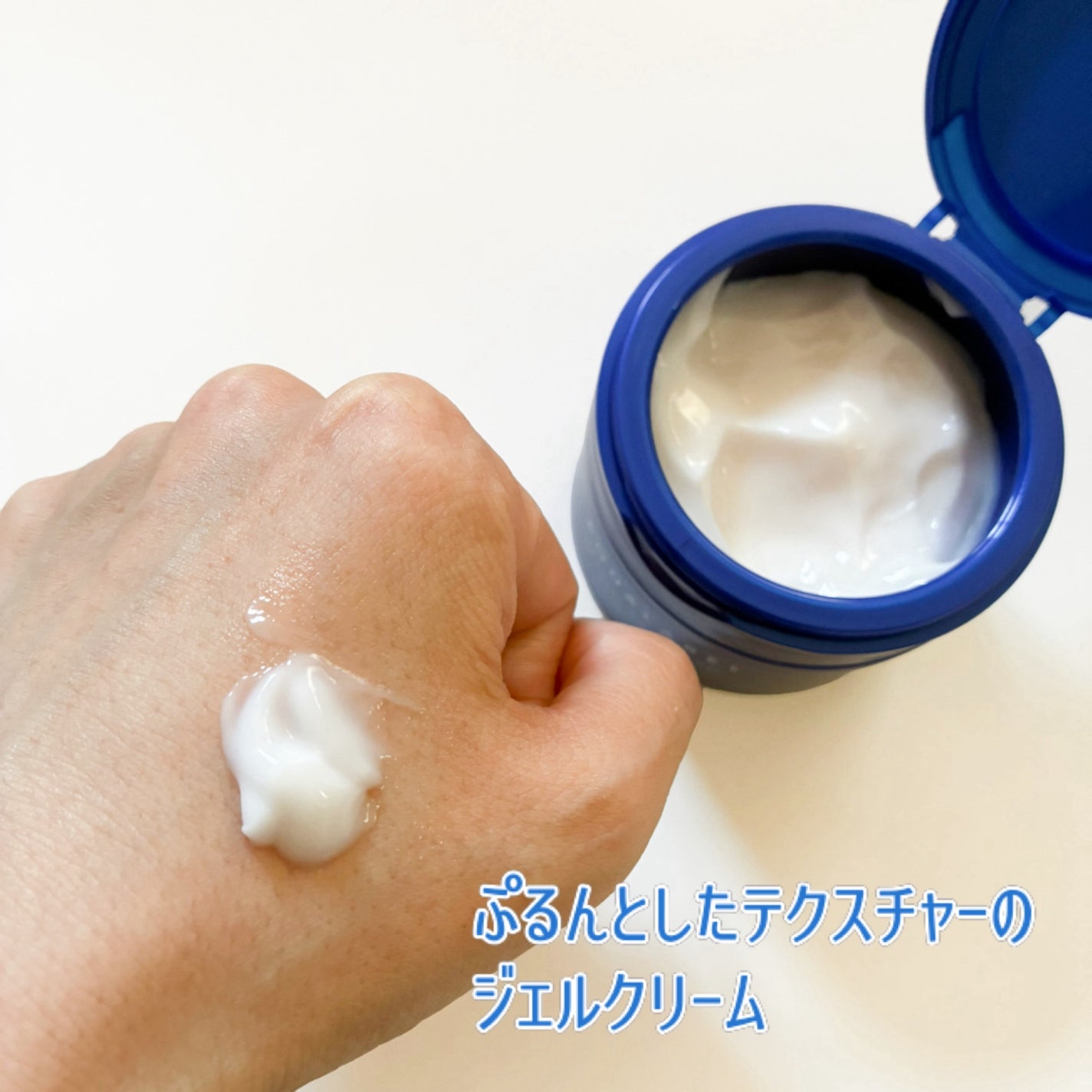 スペシャルジェルクリーム EX (ブライトニング) /アクアレーベル/オールインワン化粧品を使ったクチコミ(4枚目)