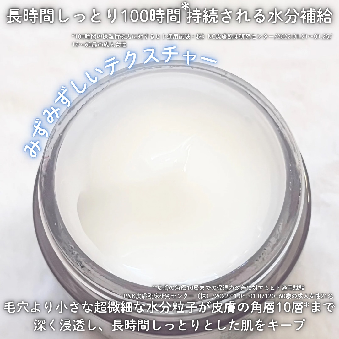 レッドブレミッシュ クリアスージングクリーム/Dr.G/フェイスクリームを使ったクチコミ（2枚目）