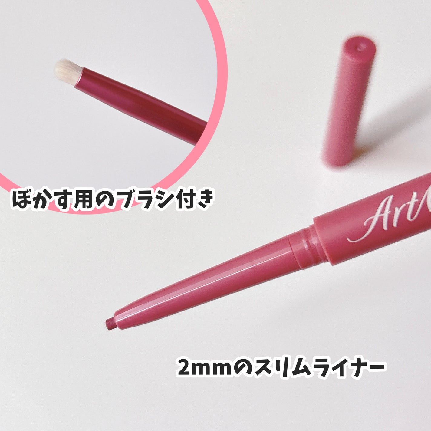 アートクラス スマージングアンダーライナー/too cool for school/ペンシルアイライナーを使ったクチコミ(2枚目)