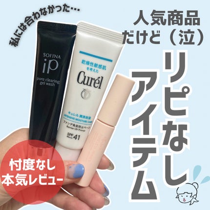 エテュセ ポアレスプライマー/ettusais/化粧下地を使ったクチコミ(1枚目)
