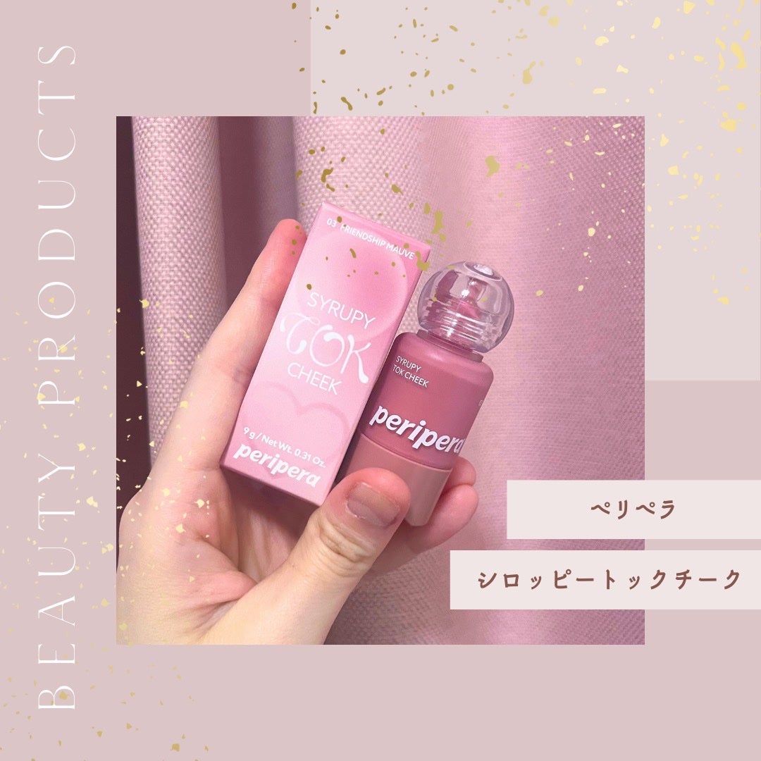 シロッピー トック チーク/PERIPERA/リキッドチークを使ったクチコミ(1枚目)