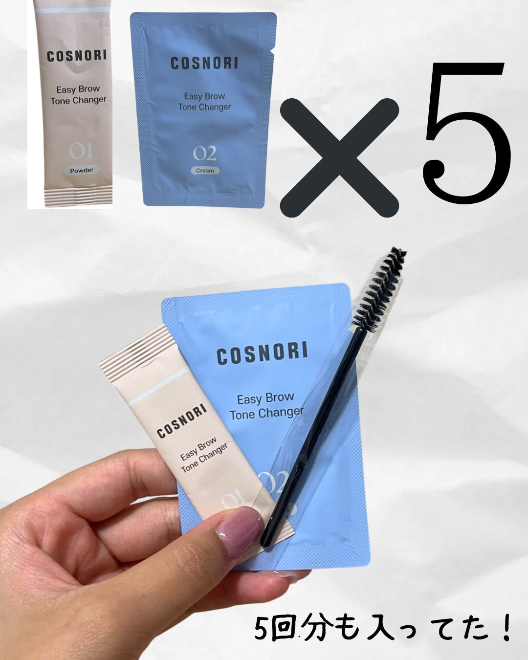 イージーブロウトーンチェンジャー/COSNORI/その他アイブロウを使ったクチコミ(2枚目)
