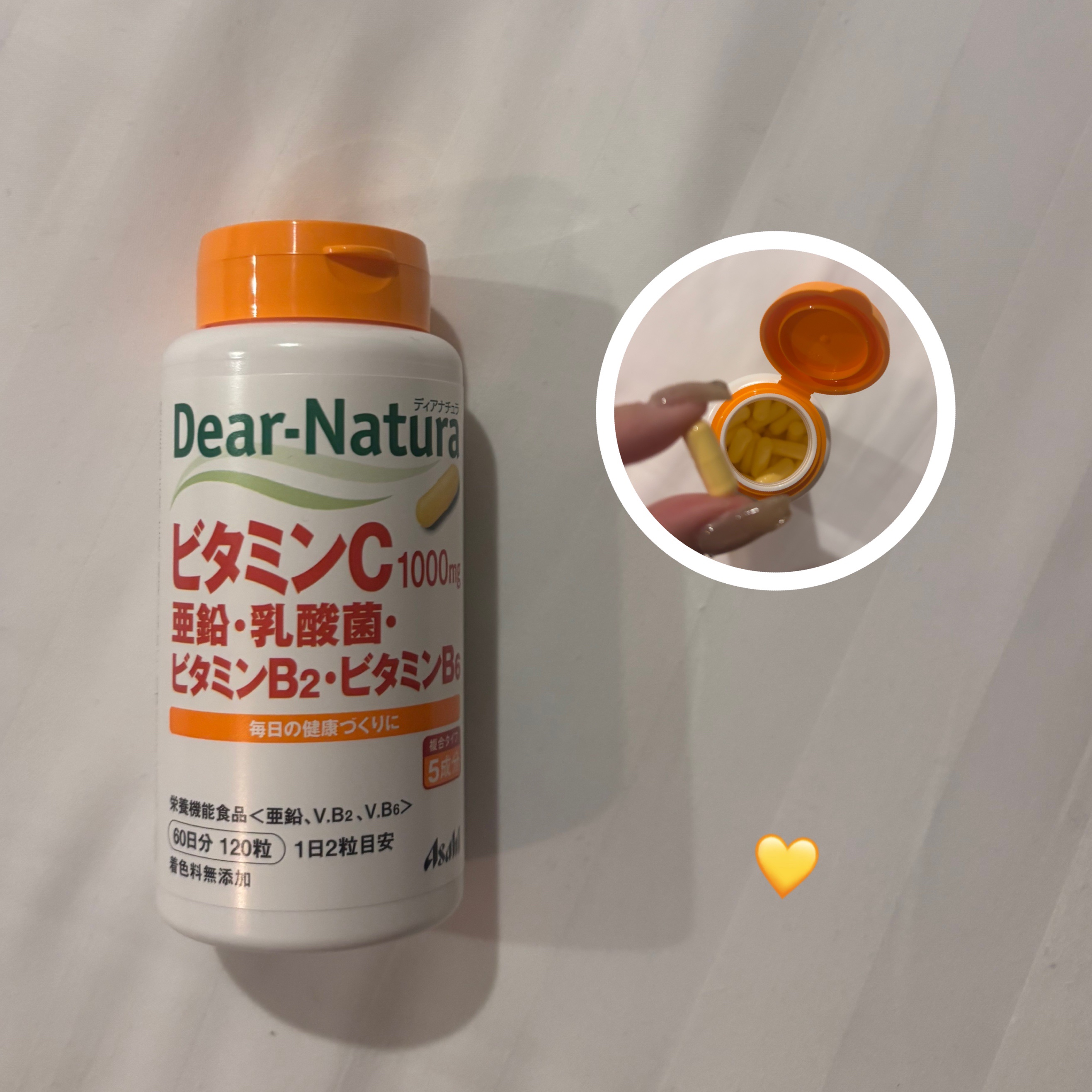 🏷 ︴Dear-Natura　ビタミンC・亜鉛・乳酸菌・ビタミンB2・ビタミンB6

旅行にサプリ持って行くの忘れたことに気づいて空港で買った！

サプリの効果ってレビューしにくいよね^ - ^

気持ちの問題な部分もあるだろうけど良かっ