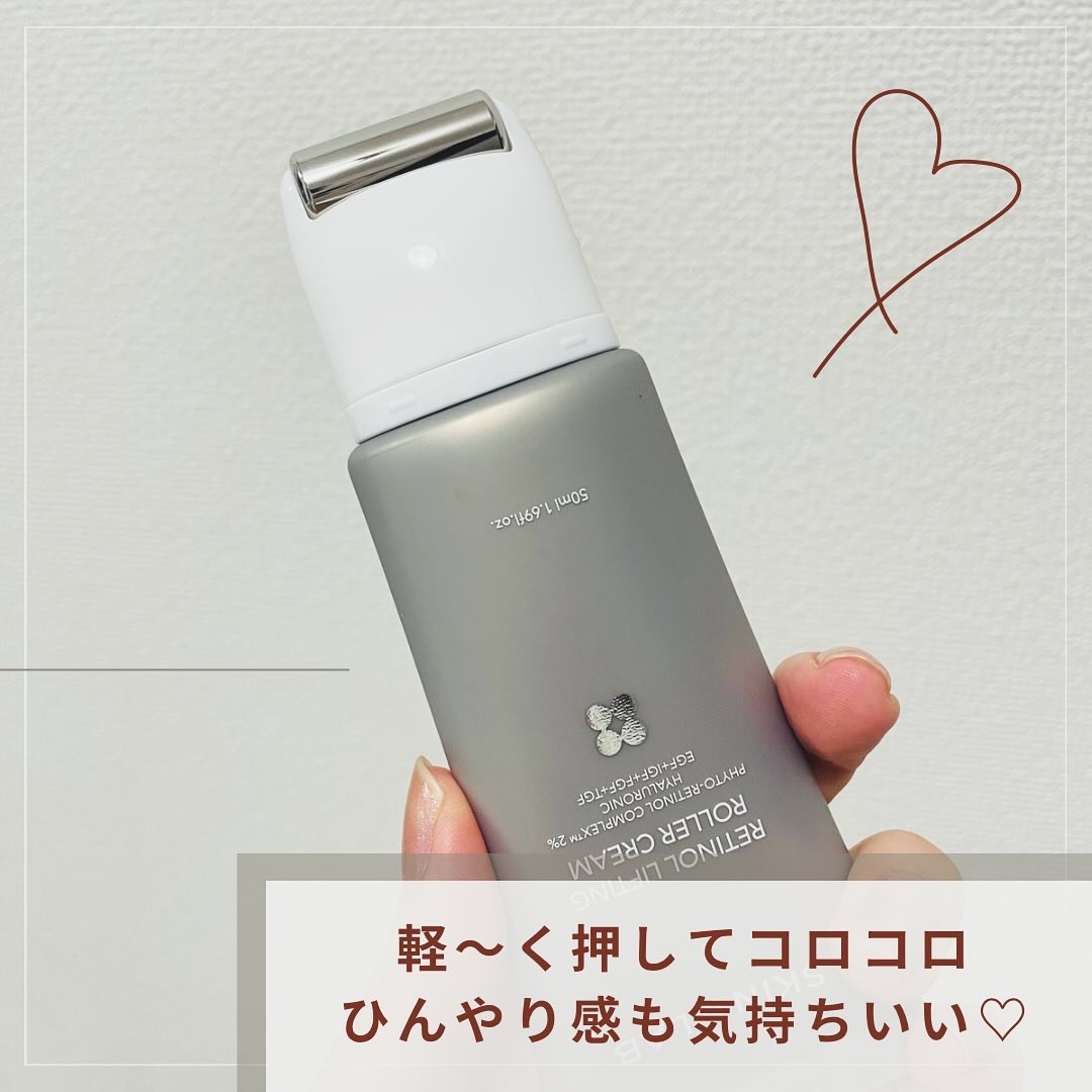 レチノールリフティングローラークリーム/SKIN&LAB/フェイスクリームを使ったクチコミ（3枚目）