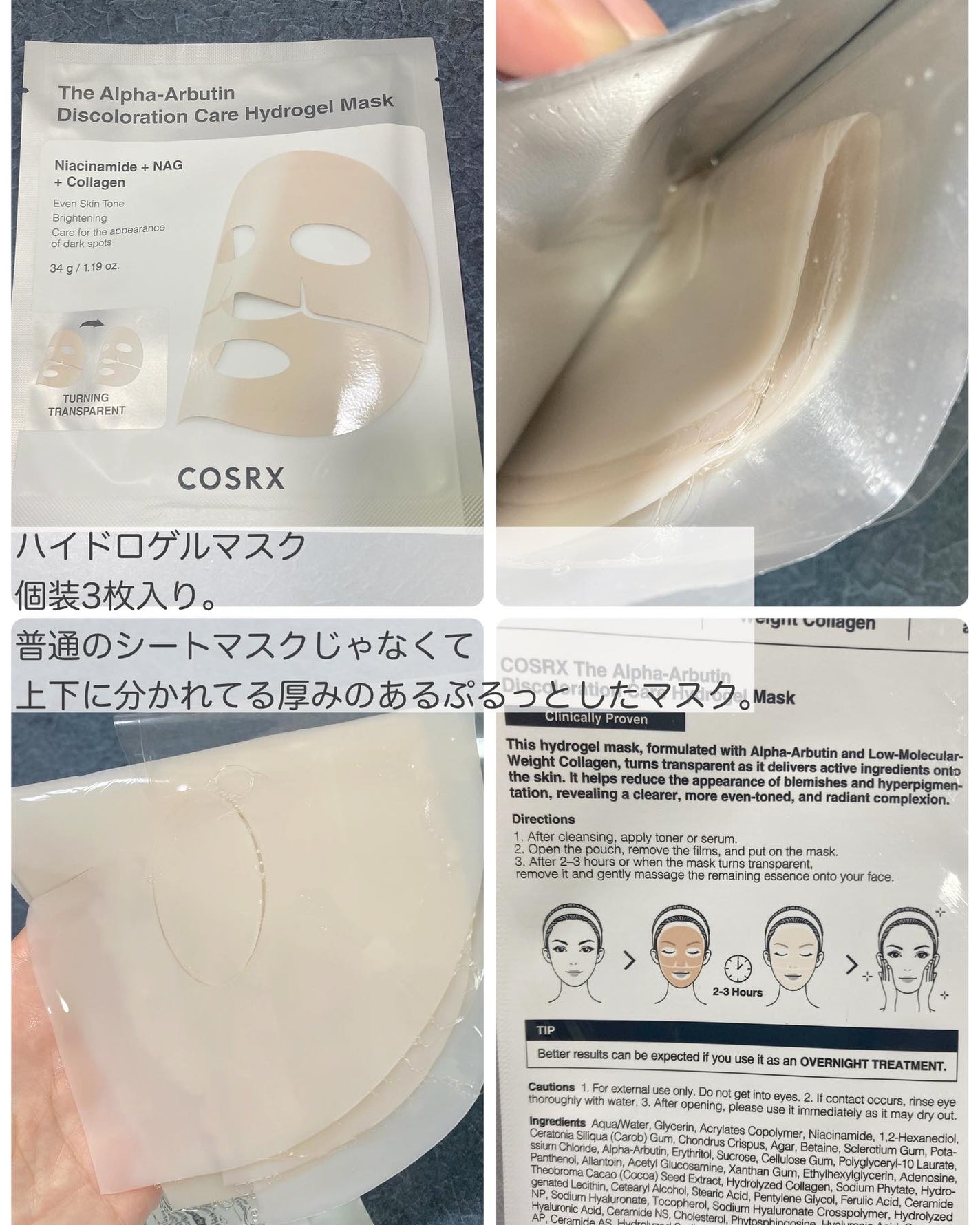 RXザ・アルファアルブチン2 ニキビ跡ケアセラム/COSRX/美容液を使ったクチコミ(3枚目)