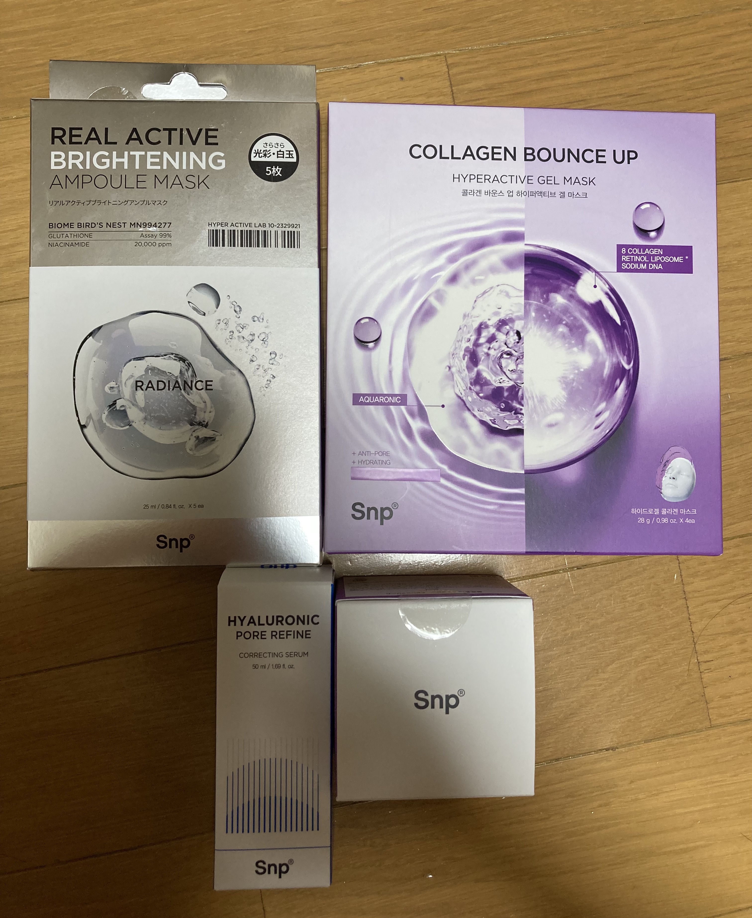 SNP リアルアクティブブライトニングアンプルマスクのクチコミ「リアルアクティブ ブライトニング アンプルマスクを使ってみました。グルタチオン¹とナイアシンア.....」（1枚目）