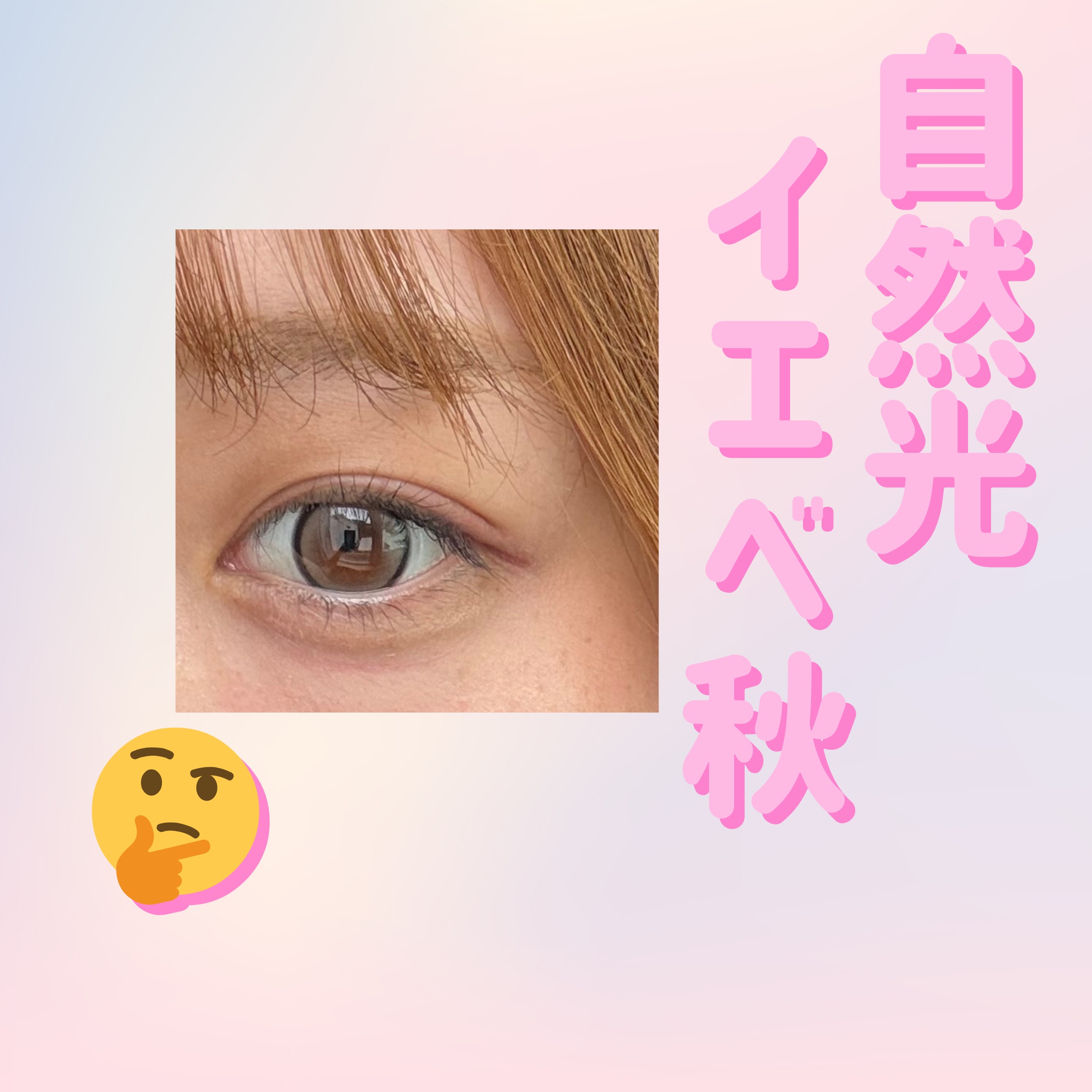 cicica 1day サーブルベージュ/cicica/ワンデー（１DAY）カラコンを使ったクチコミ（2枚目）