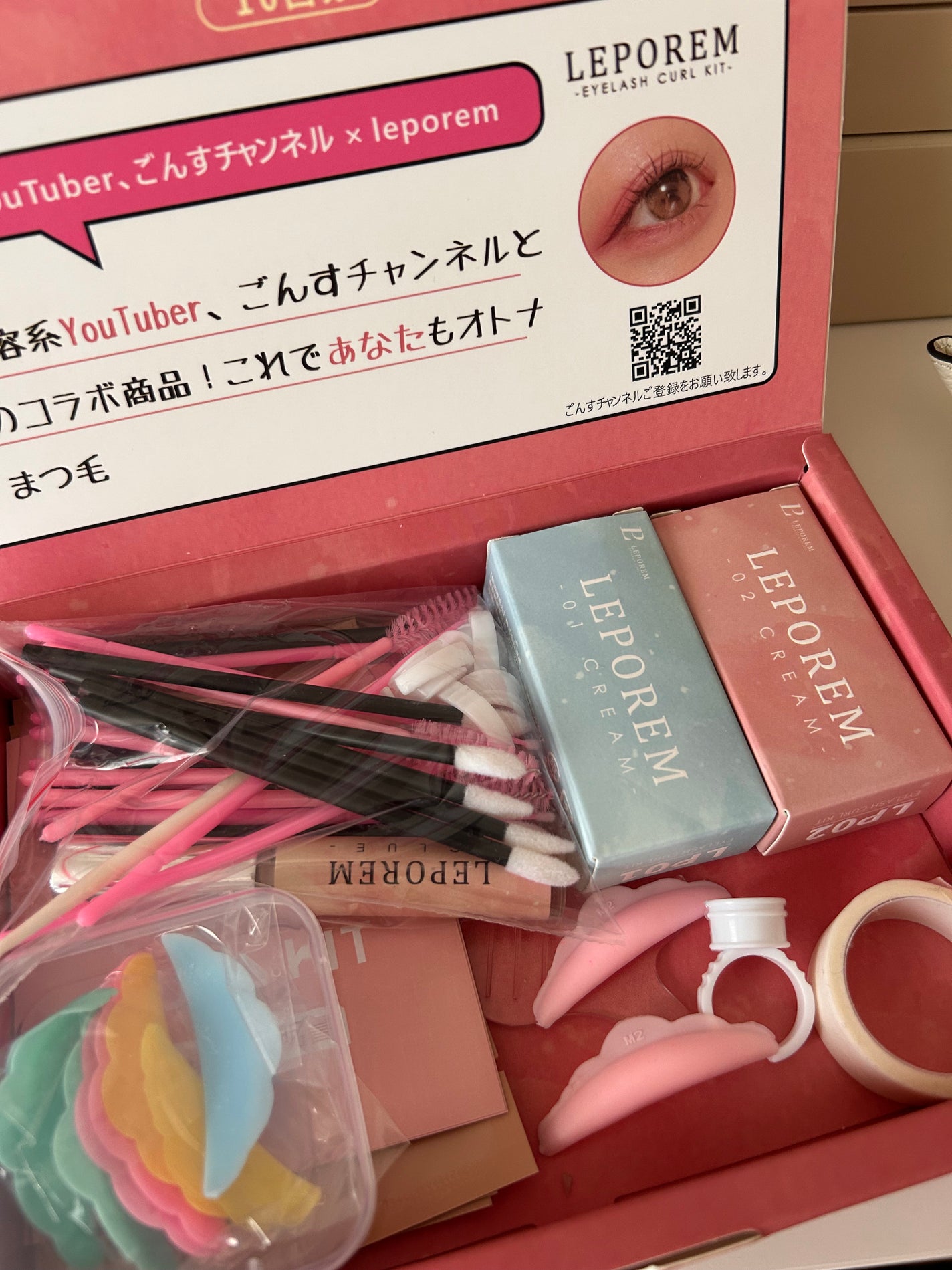 まつ毛パーマキット/LEPOREM/その他キットセットを使ったクチコミ(1枚目)