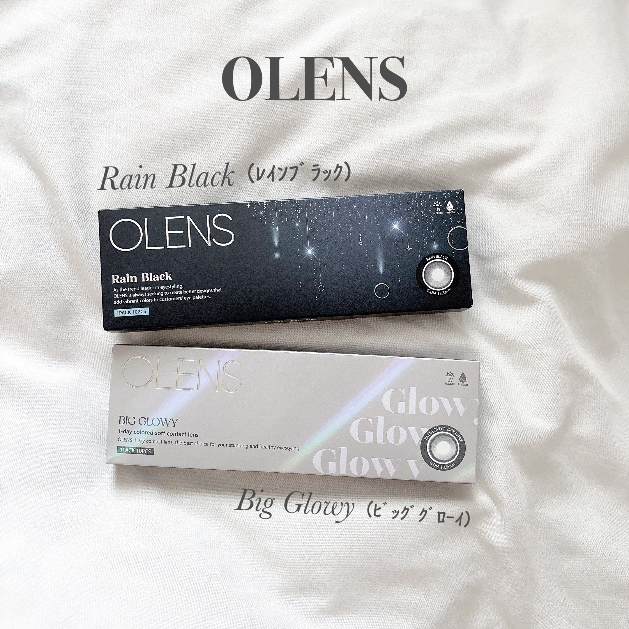 Rain 1day/OLENS/ワンデー（１DAY）カラコンを使ったクチコミ（2枚目）