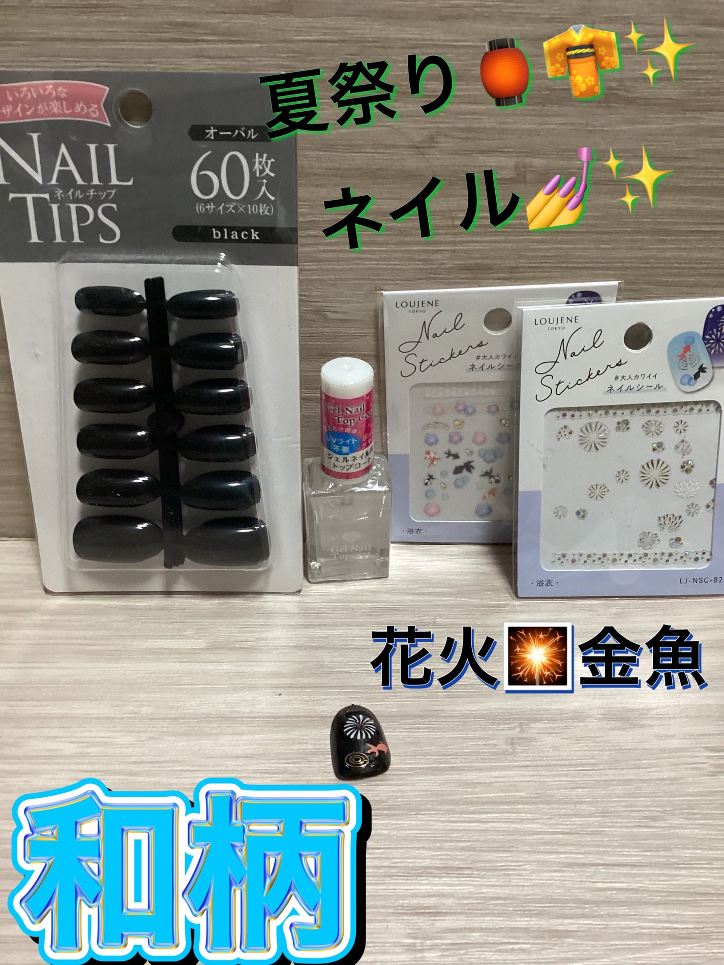 CanDoトップコート キャンドゥ