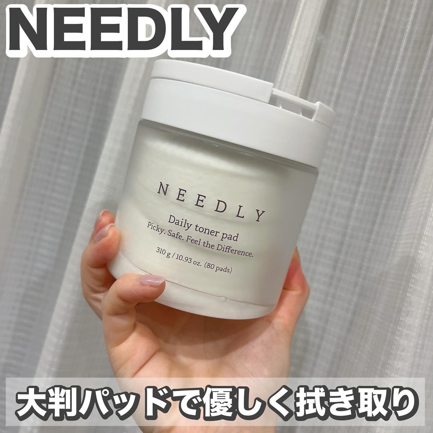 れいこ❤️ on LIPS 「\KISSOFLIFE「NATTY」さんおすすめのトナパ/NE..」(1枚目)