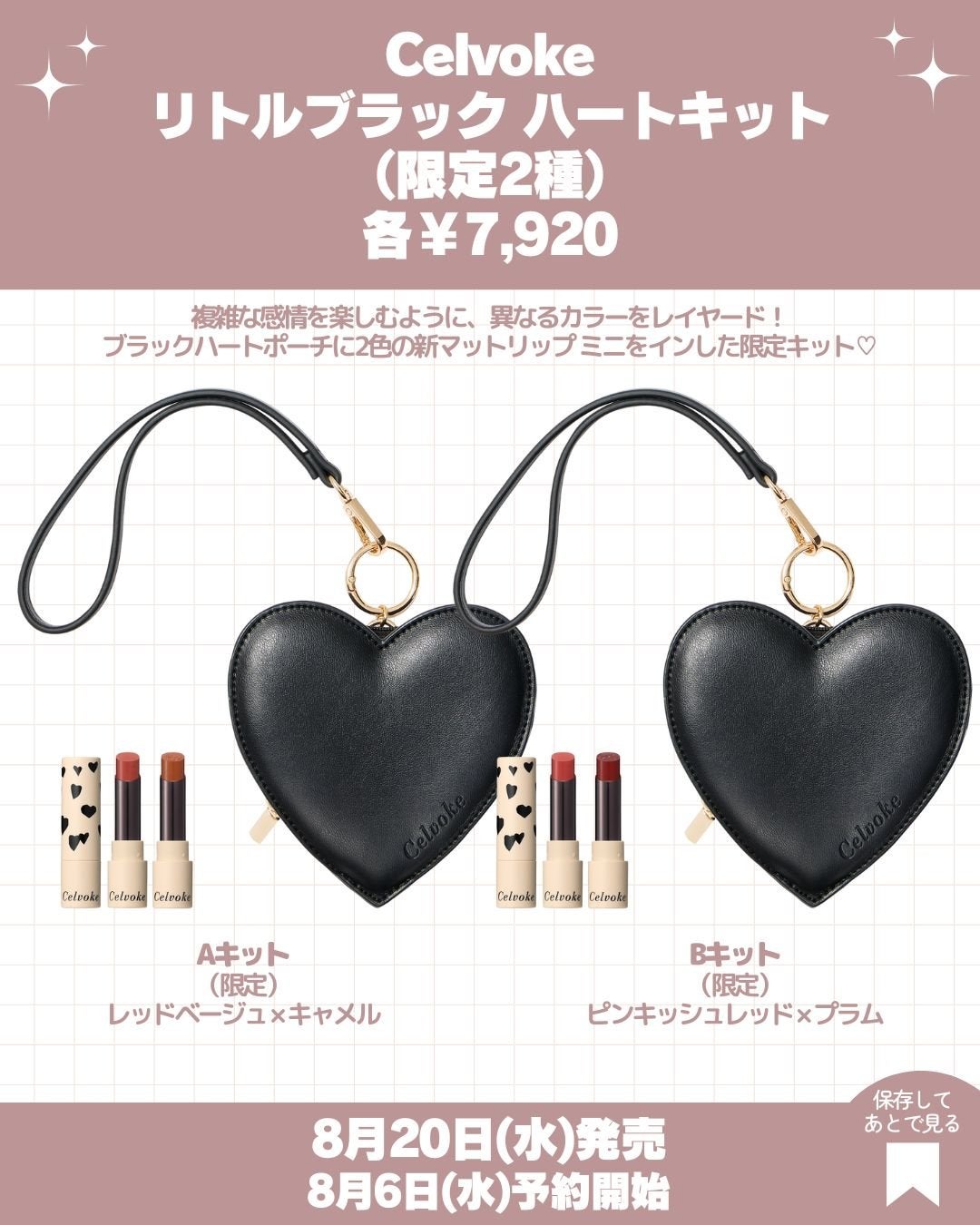 セルヴォーク クレイヴドネイルポリッシュ/Celvoke/マニキュアを使ったクチコミ(9枚目)