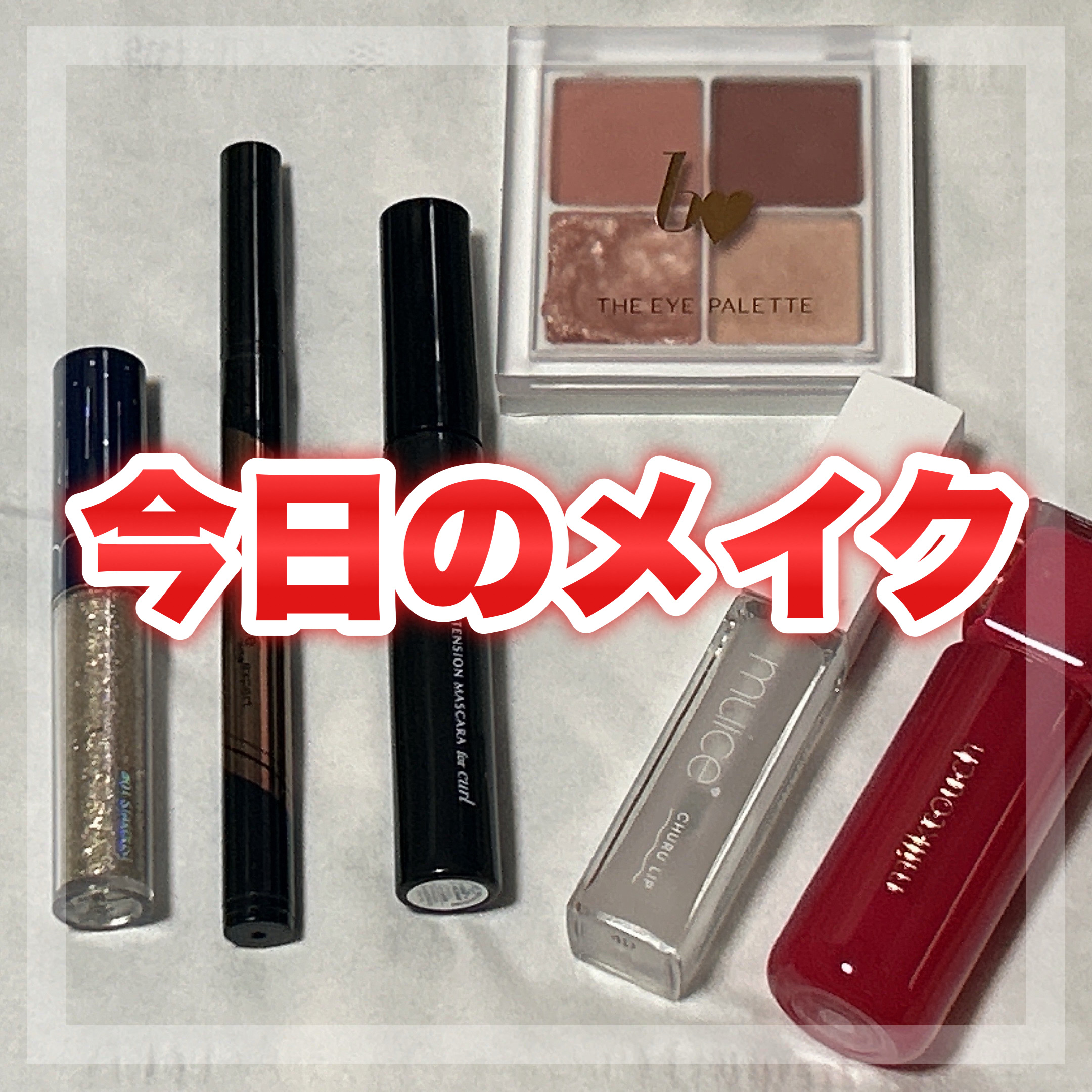 ダブルラインエキスパート/KATE/リキッドアイライナーを使ったクチコミ（1枚目）