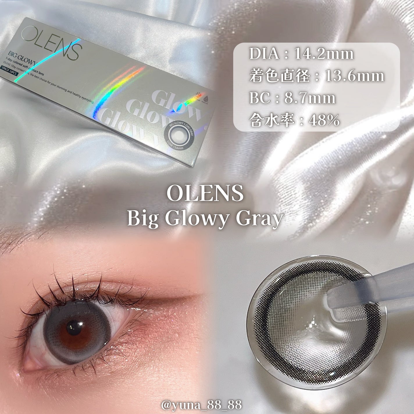 Big Glowy 1day/OLENS/ワンデー(1DAY)カラコンを使ったクチコミ(3枚目)