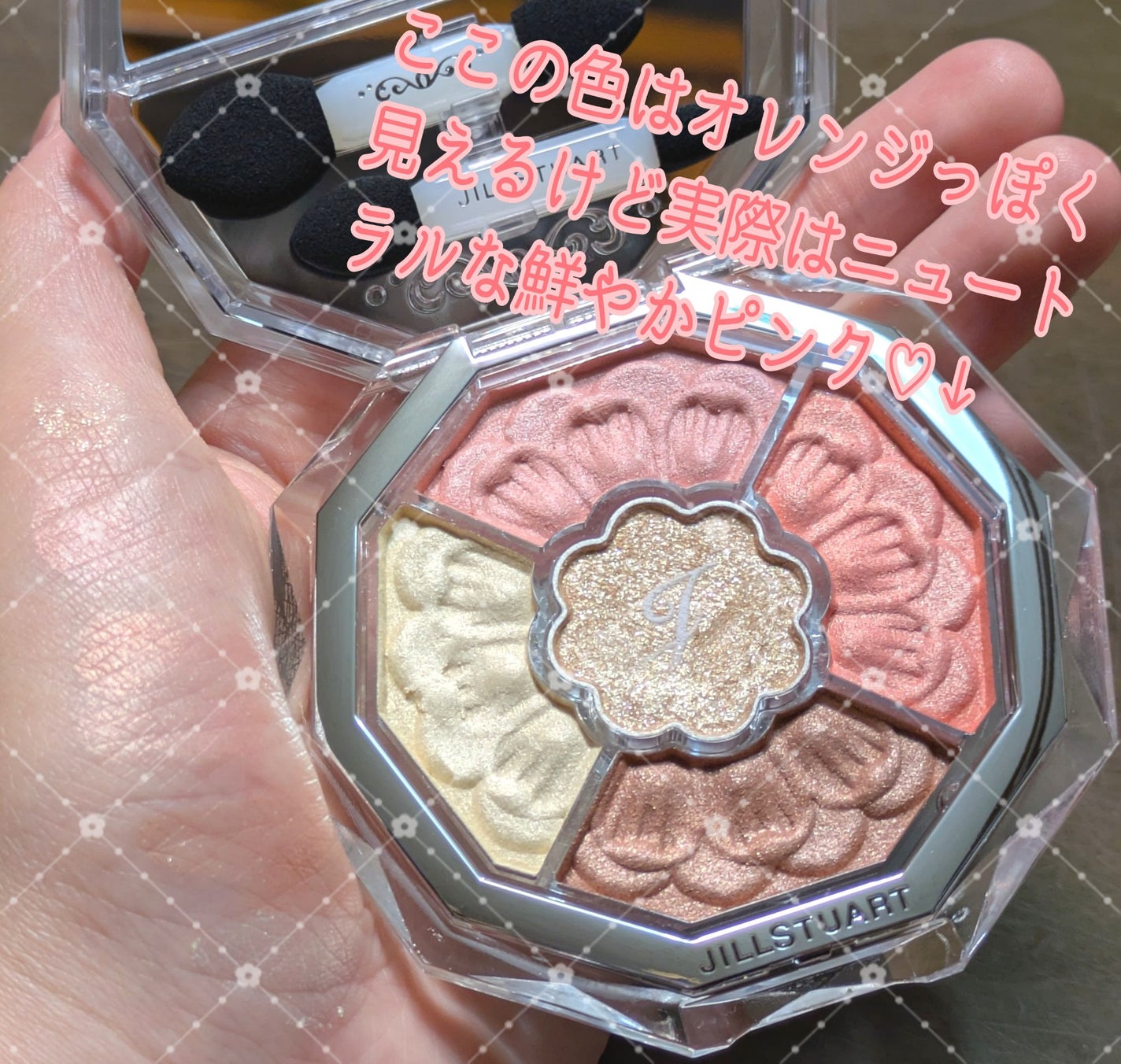 ジルスチュアート ブルームクチュール アイズ ジュエルドブーケ/JILL STUART/アイシャドウパレットを使ったクチコミ(4枚目)