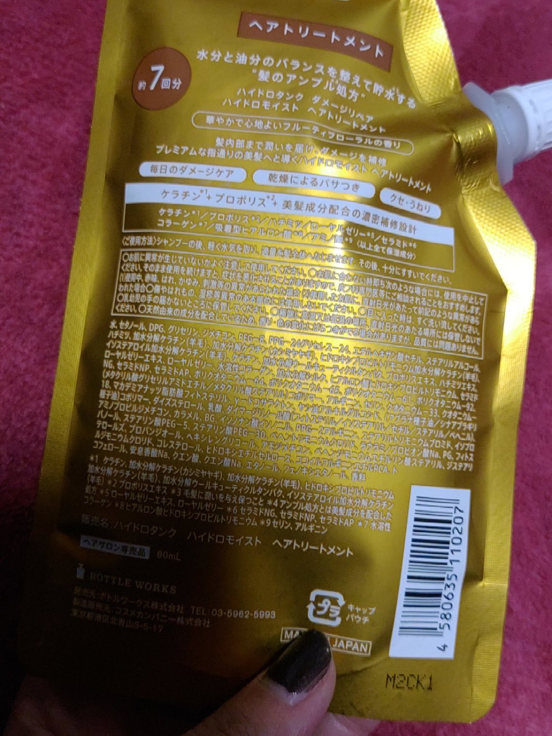 ダメージリペア ハイドロモイスト シャンプー／ヘアトリートメント/hydrotank/シャンプー・コンディショナーを使ったクチコミ（3枚目）