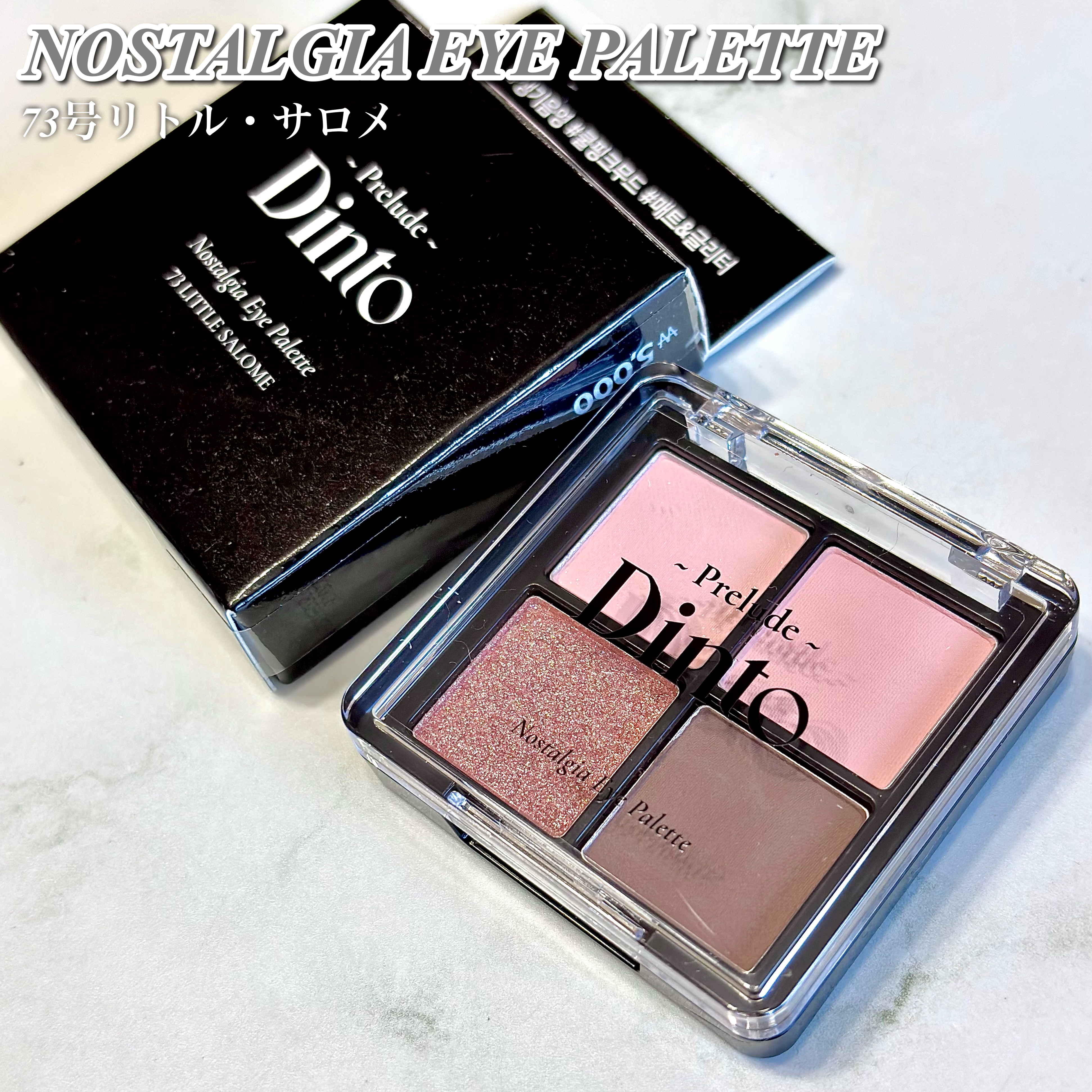 La Belle Rose Plumping Lip Tint/Dinto/口紅を使ったクチコミ（2枚目）