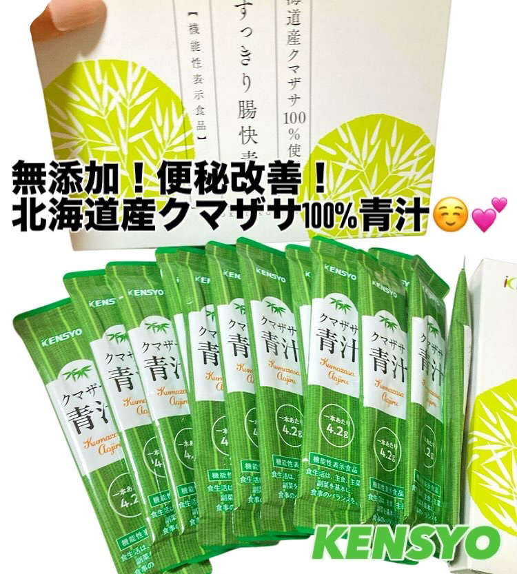 すっきり腸快青汁/健翔/青汁を使ったクチコミ（1枚目）