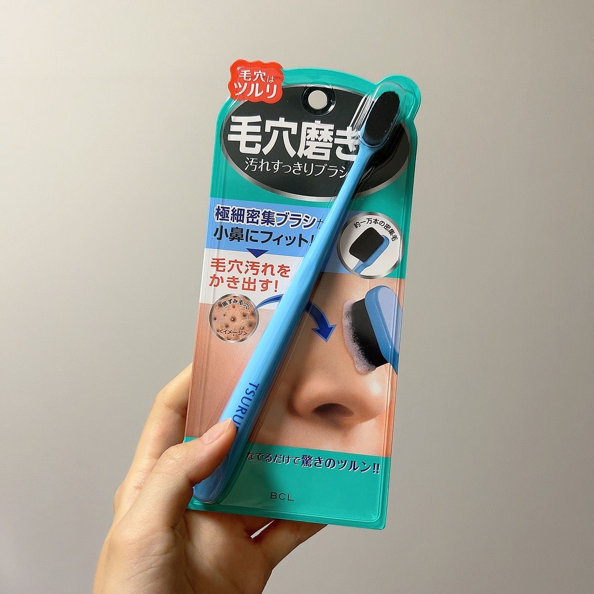 ツルリ　毛穴磨きブラシ/ツルリ/その他スキンケアグッズを使ったクチコミ（1枚目）
