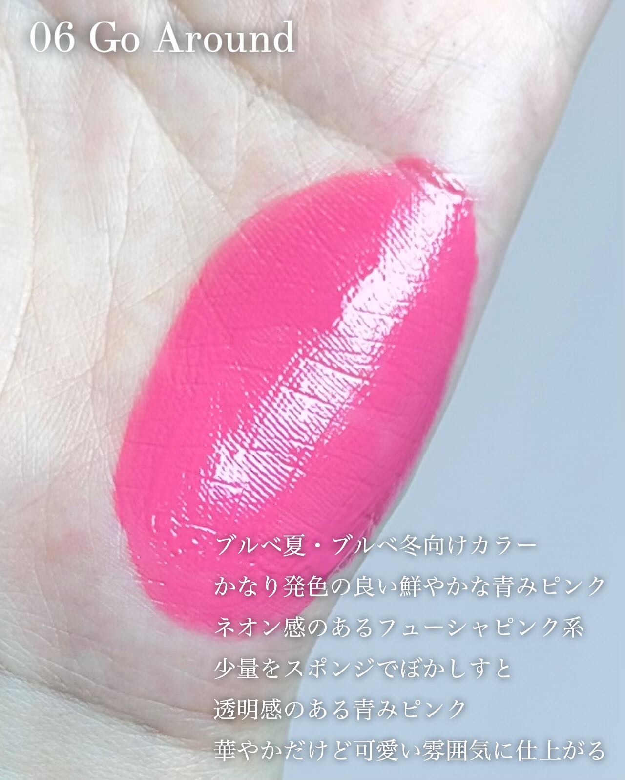 Dear Me Liquid Blush/4U2/リキッドチークを使ったクチコミ（3枚目）